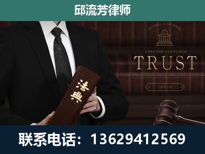 张家界-专注于刑事辩护