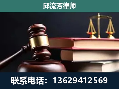 张家界-刑事案件辩护