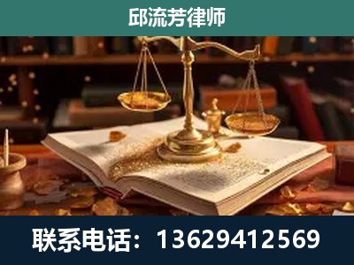 张家界-新型网络犯罪