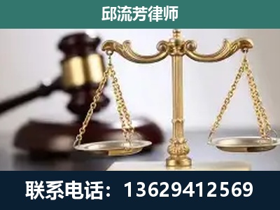 张家界-刑事案件